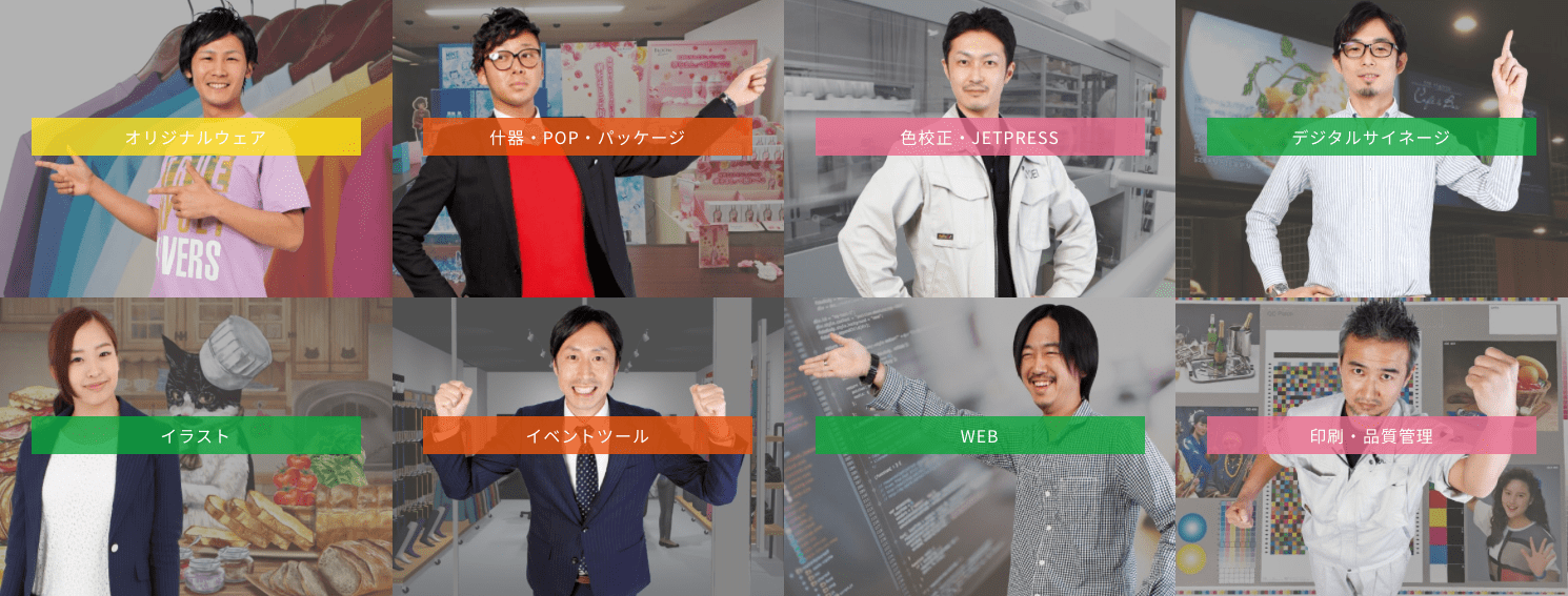 共栄メディアWebサイト