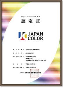 JAPAN COLOR