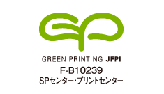 日本印刷産業連合会