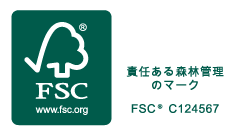 森林保護につながるFSC認証