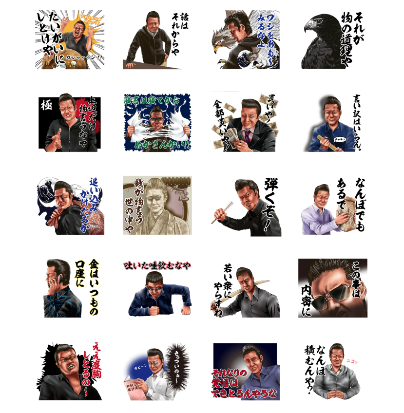 Lineスタンプ制作 様々なテイストのイラスト制作のご依頼 イラスト製作所ににぺっけ 共栄メディア Lineスタンプ制作 様々なテイストのイラスト制作のご依頼 イラスト製作所ににぺっけ 共栄メディア