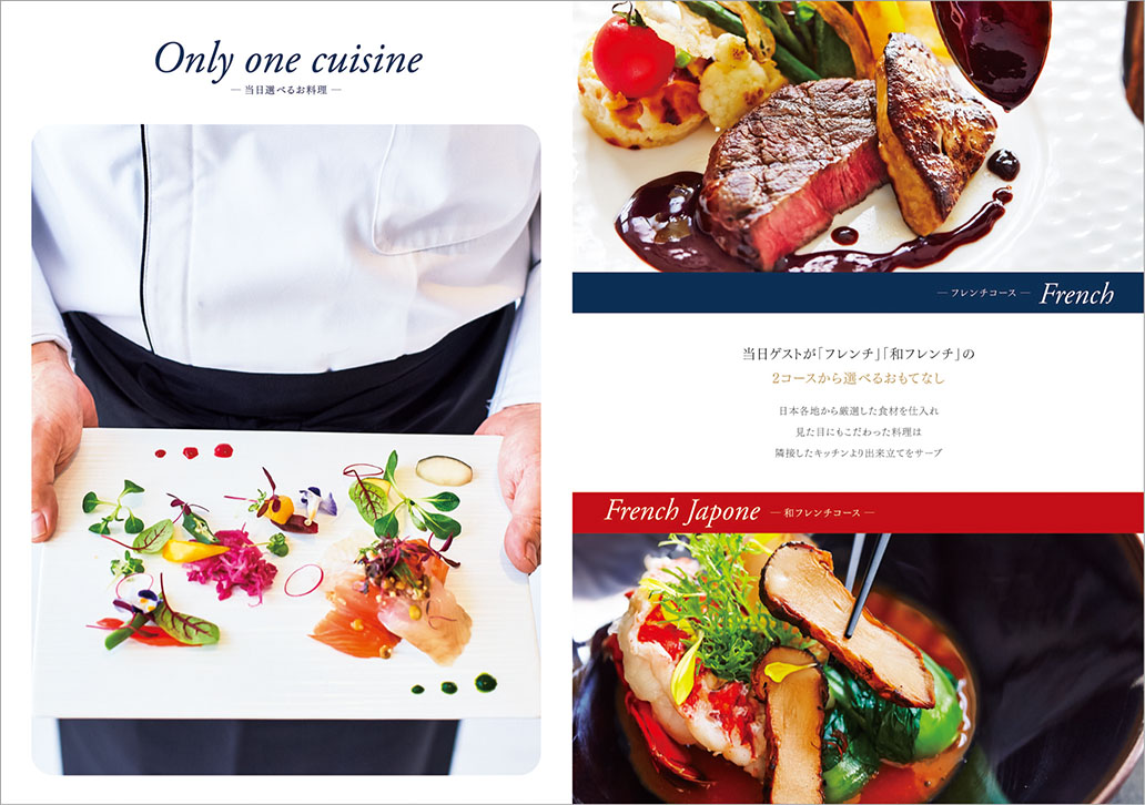 グランブリエ 結婚式場パンフレットデザイン 共栄メディア