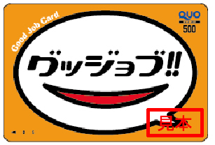 共栄メディア 共栄メディア