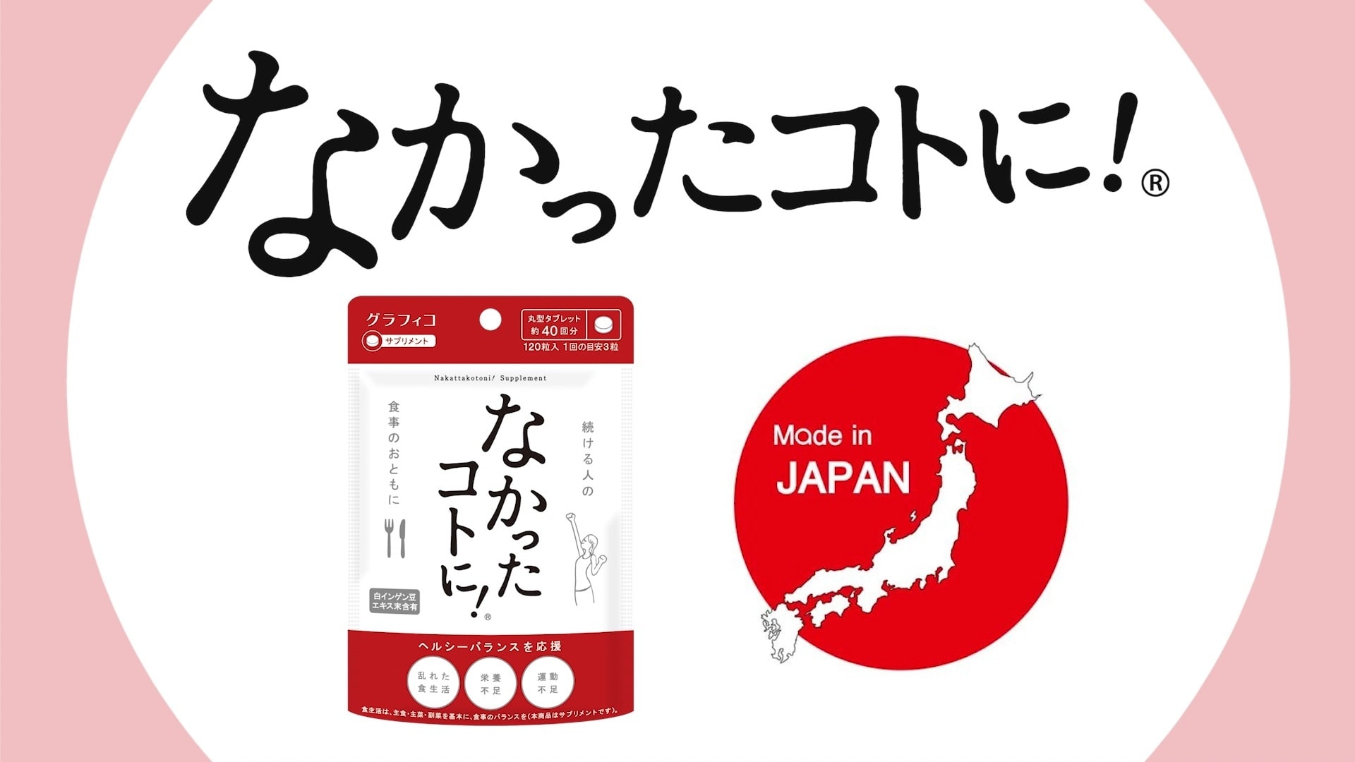 デザイン制作