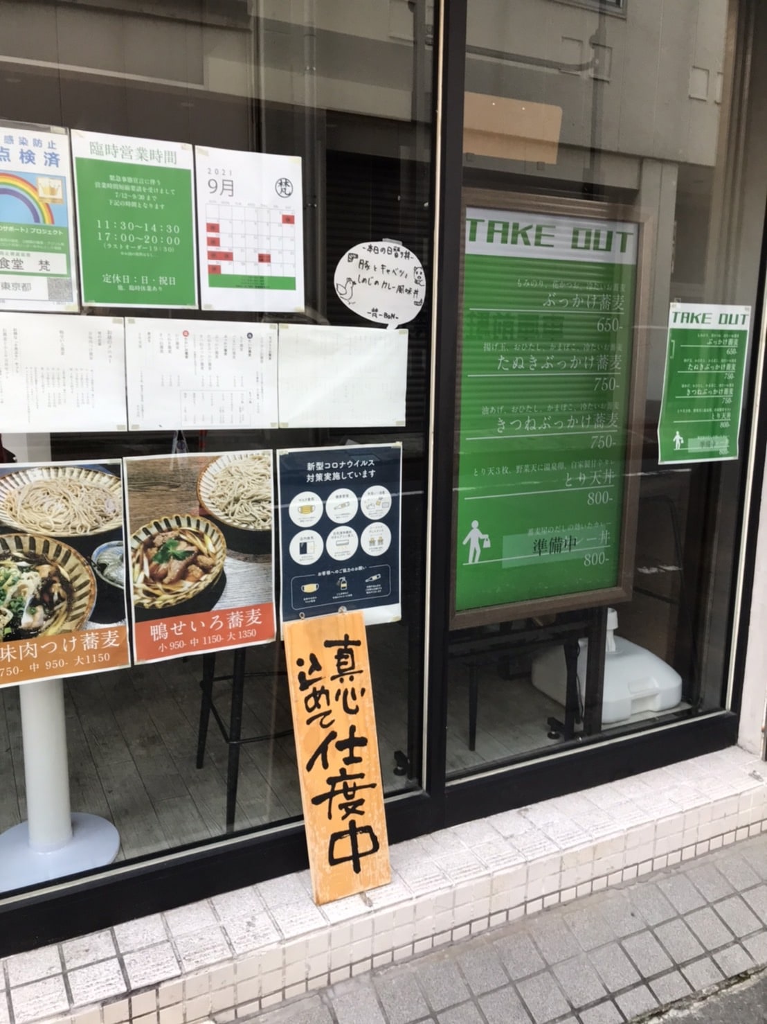 デザイン制作
