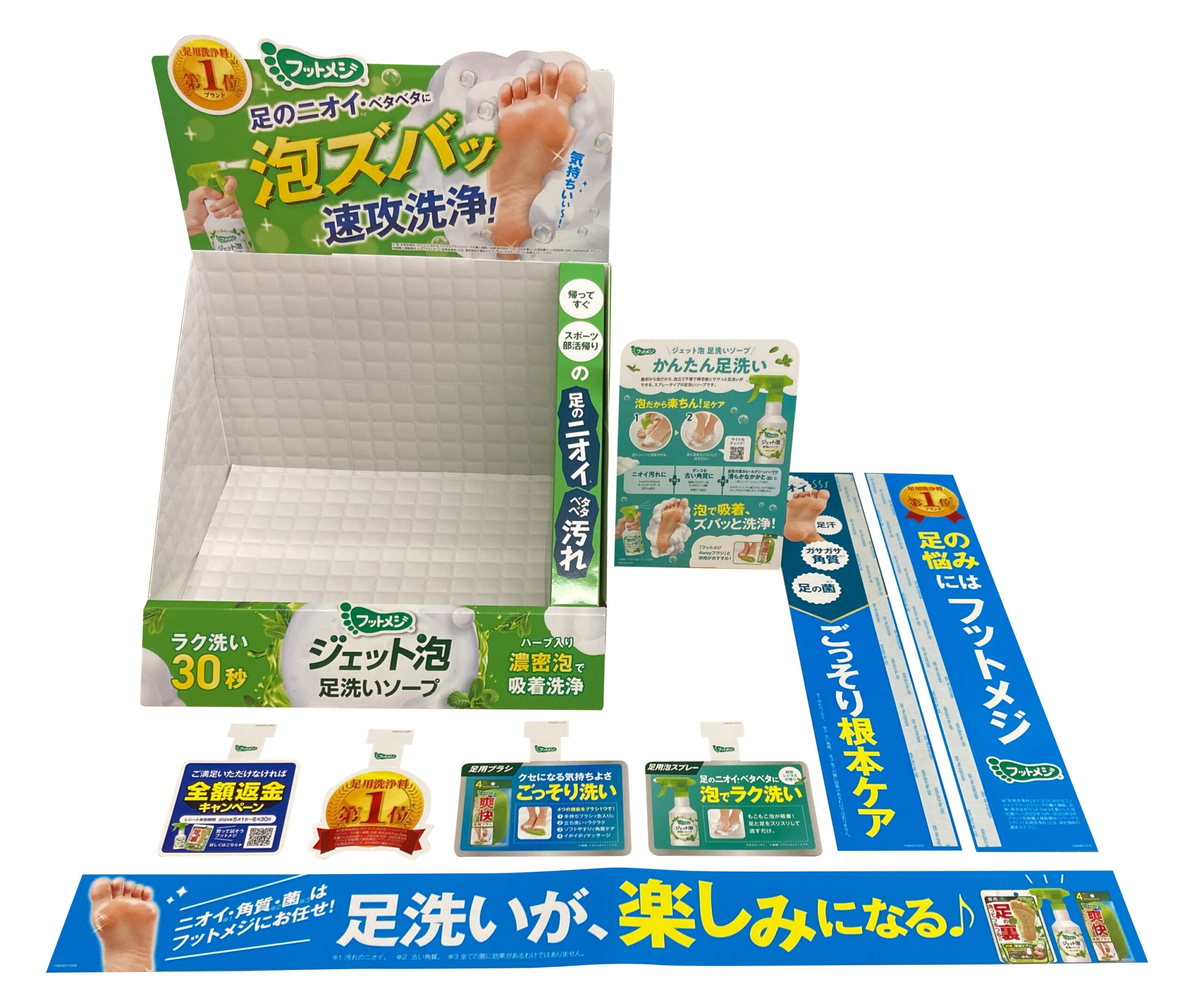 デザイン制作
